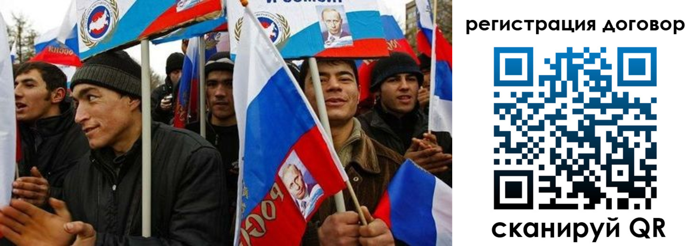 прописка паспорт в Донском