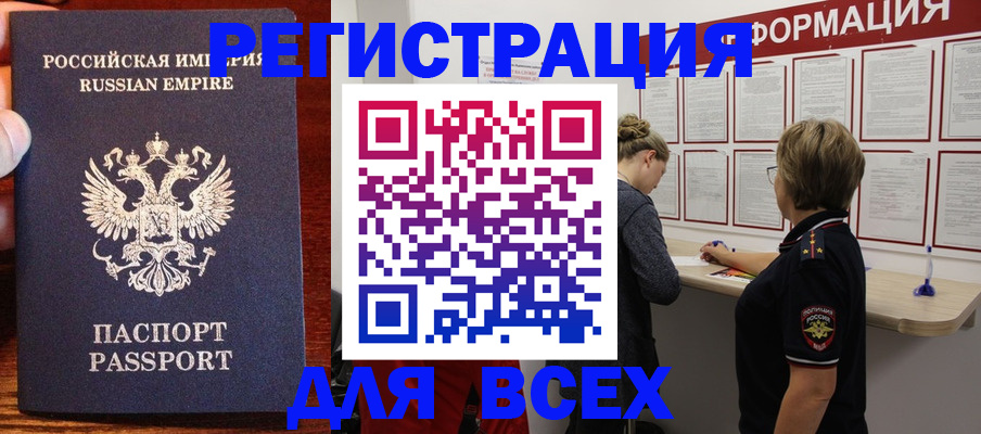 регистрация для школы в Донском