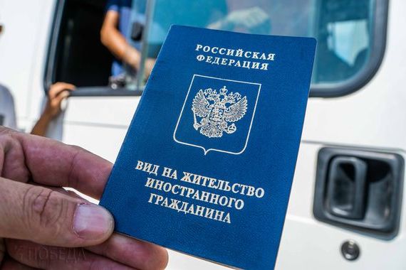 прописка в Донском